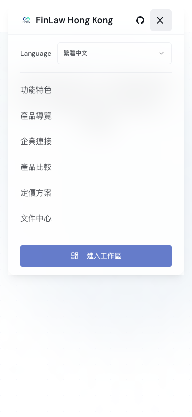 香港站移动端 Landing 的工作区入口
