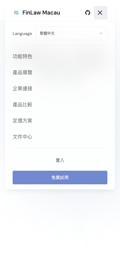 澳门站移动端 Landing 的登录与注册入口