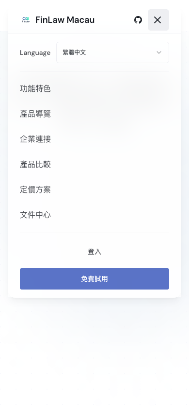 澳门站移动端 Landing 的登录与注册入口